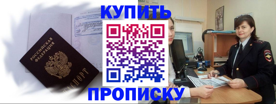 форма 3 в Мытищах